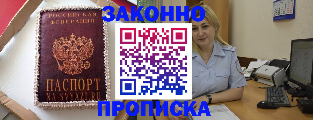 форма 3 в Губкине