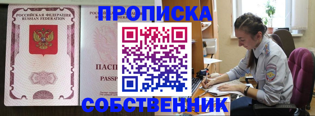 временная регистрация госуслуги в Губкине